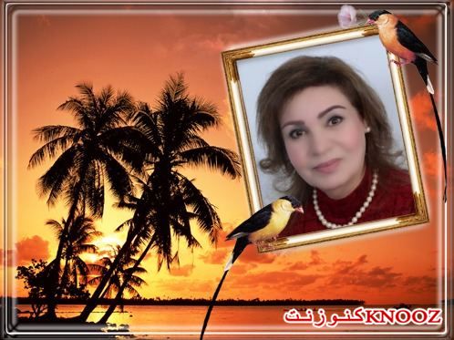 مسارحُ اللعبِ | جميلة شحادة