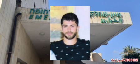 الطيبة : مقتل الشاب محمد حاج يحيى باطلاق نار