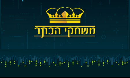 إعلان مشترك - وزارة التربية والتعليم ومركز السلطات المحلية ومؤسسة ترامب