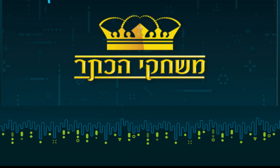 إعلان مشترك - وزارة التربية والتعليم ومركز السلطات المحلية ومؤسسة ترامب