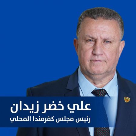 فوز علي خضر زيدان برئاسة المجلس المحلي