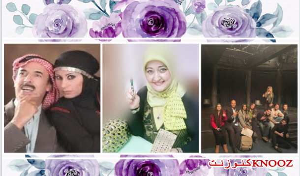 سناء الشعلان بنت نعيمة في أسرة مهرجان نبض الشّباب المسرحيّ