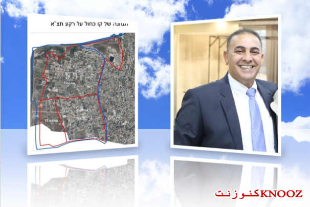 كفرقرع: الجنة الوزارية في الحكومة صادقت على ضم ثلاث مسطحات للتخطيط بمسار الفاتمال