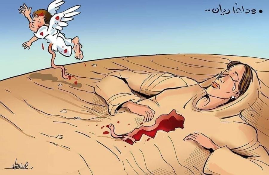 وفاة الطفل المغربي ريان