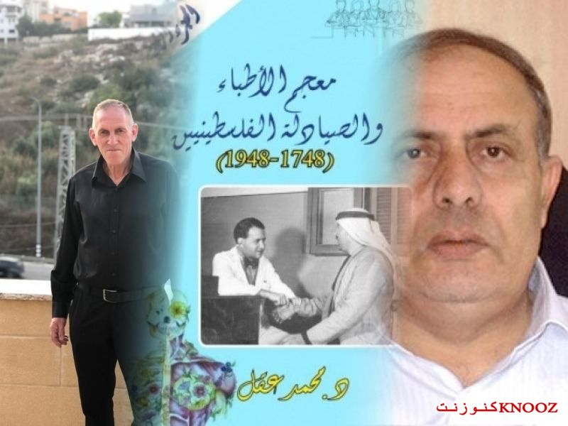 وقفة مع كتاب 