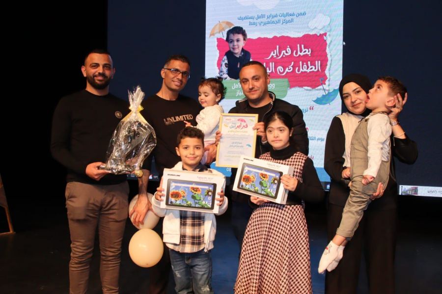 تكريم والدي الطفل كرم الباز، ذوي الهمة والقدرة العالية