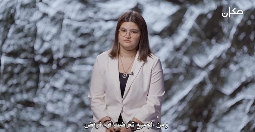 سبيل سعد تروي معاناتها مع التنمر | فيديو