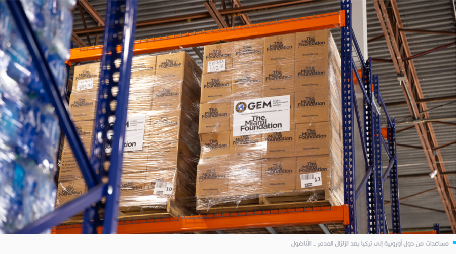 دعم أوروبي بـ7 ملايين دولار لتركيا وسوريا بسبب الزلزال.. 