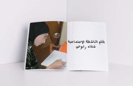 حياتك أنت ترسمها