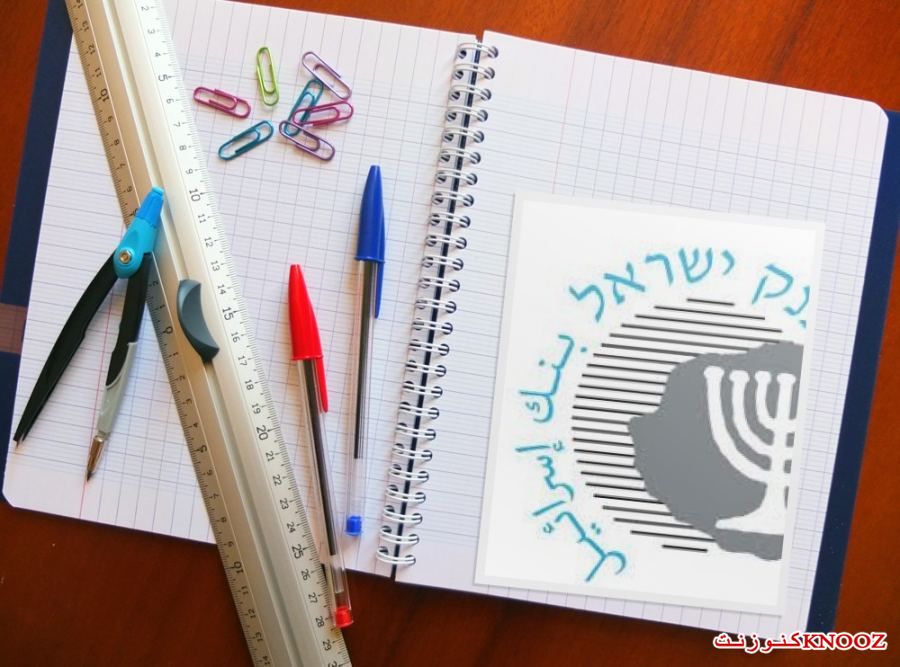 بحث: تأثير افتتاح المدارس الثانوية في البلدات العربية في اسرائيل