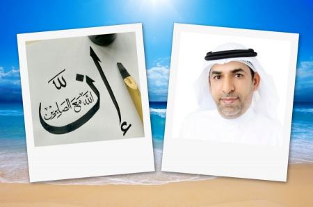 الفرج سيأتي وإن طال