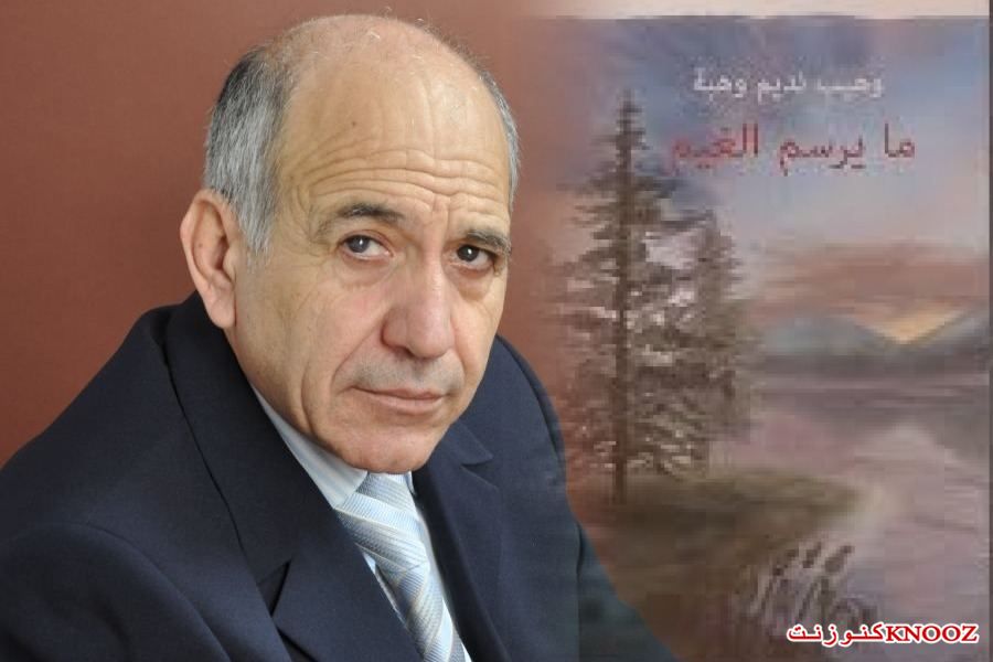 في صلاة العشق من ديوان