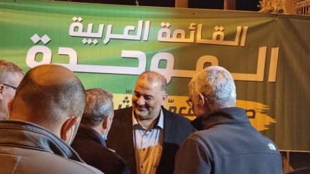 فرض غرامة بقيمة 300 الف شيكل على القائمة العربية الموحدة