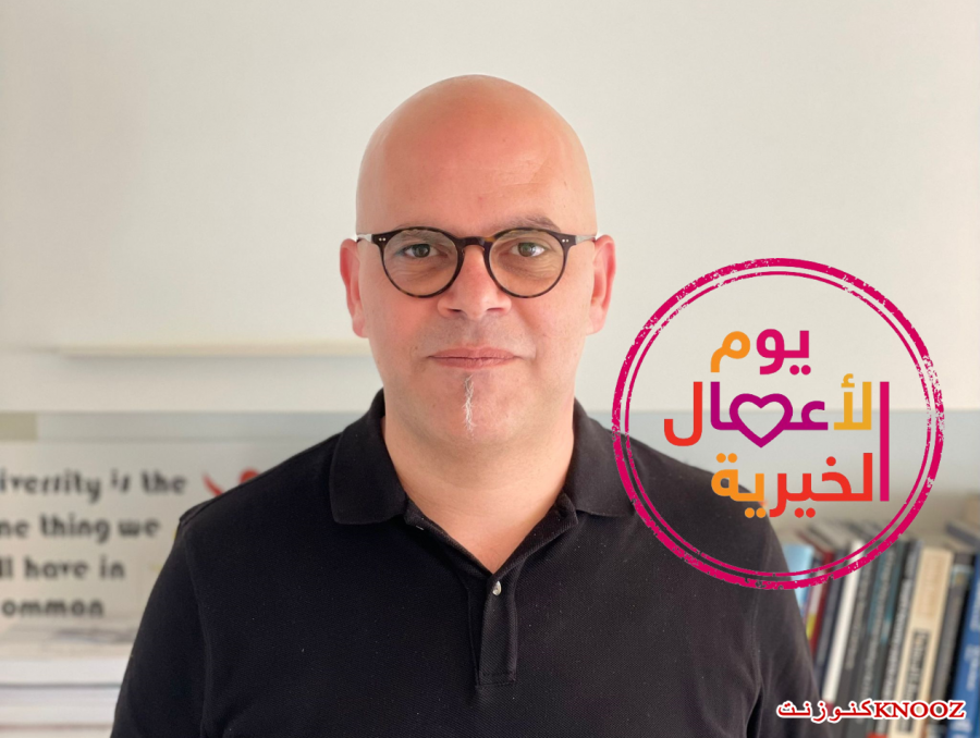 يوم الاعمال الخيرية في ظل تجند السلطات المحلية وأكثر من 350 جمعية عربية