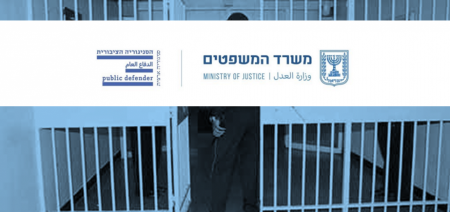 تقرير خاص للدفاع العام حول الاكتظاظ في المعتقلات الإسرائيلية عقب الحرب.