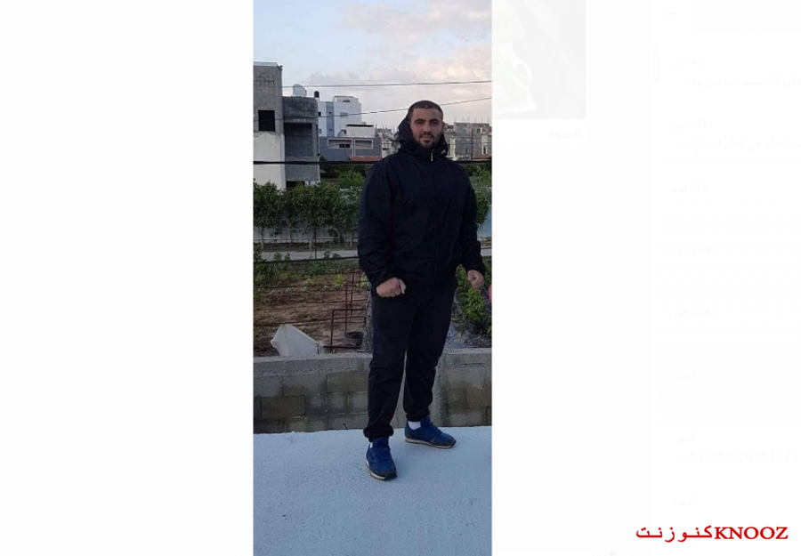 مقتل شاب وإصابة آخر في اطلاق نار في قلقيلية