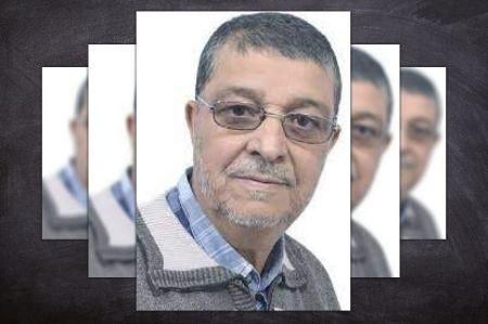 إدراك العــلــــم