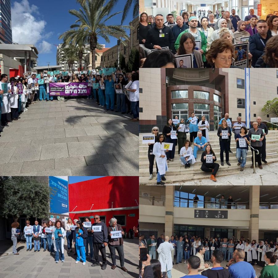 تقرير : محاربة الجريمة والعنف والعنصرية