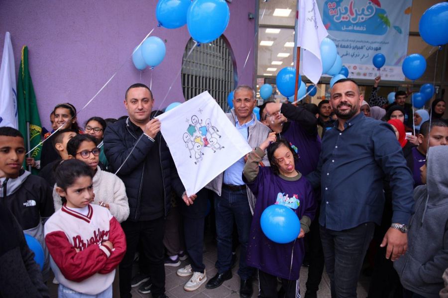 رهط : حفل اختتام شهر فبراير دفعة أمل