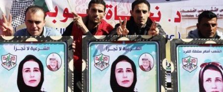 التفاصيل الكاملة لفساد السلطة الفلسطينية.. برلمانية بحركة فتح أزاحت الستار عنها