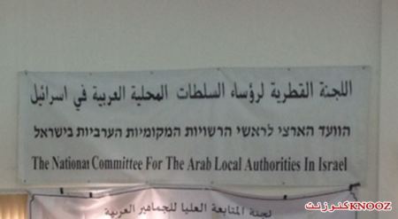 اللجنة القطرية تُوَجِّه نداءً للتَّهدِئة السياسية