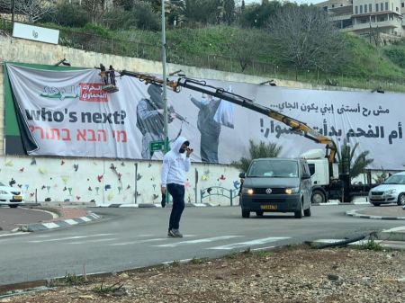 المتابعة تدعو لأوسع مشاركة شعبية في مظاهرة أم الفحم غدا الجمعة