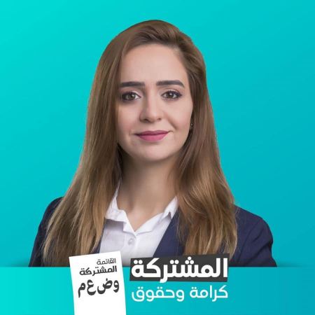 بدقيقتين: سندس صالح تتحدث عن نشاطها البرلماني والقوانين التي نجحت بتمريرها