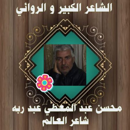 فَوْقَ أَرْضِ الْقُدْسْ