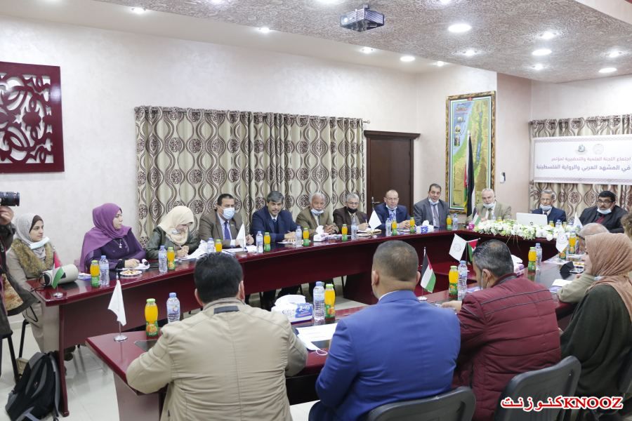 جامعة فلسطين : المؤتمر الدولي الثالث 