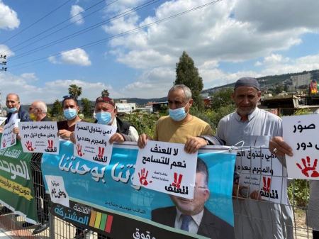صلاة جمعة ووقفة احتجاجية ضد العنف في عرعرة