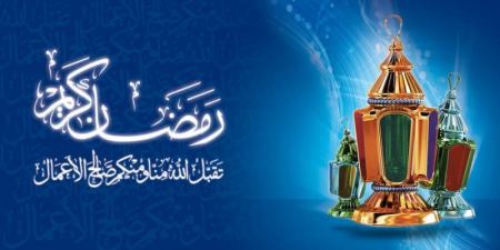 المجلس الإسلامي للافتاء في البلاد يحدّد مقدار صدقة الفطر وفدية الصيام ونصاب الزكاة