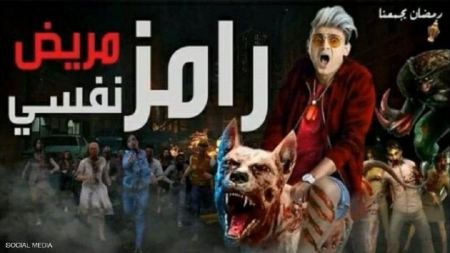 تسريبات عن برنامج رامز جلال لرمضان 2021: