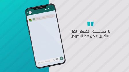 المشتركة: "خلّينا بالمهم"