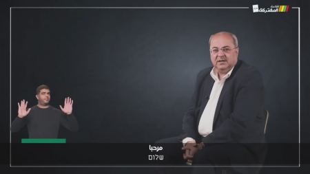 تحدي الدقيقتين: د. أحمد الطيبي يحاول تلخيص الميزانيات التي تم تحصيلها