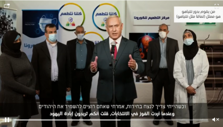 نتنياهو يعترف للعرب بكل شيء، شاهدوا الفيديو: