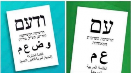 نتائج الانتخابات بعد فرز 90 % من الاصوات 