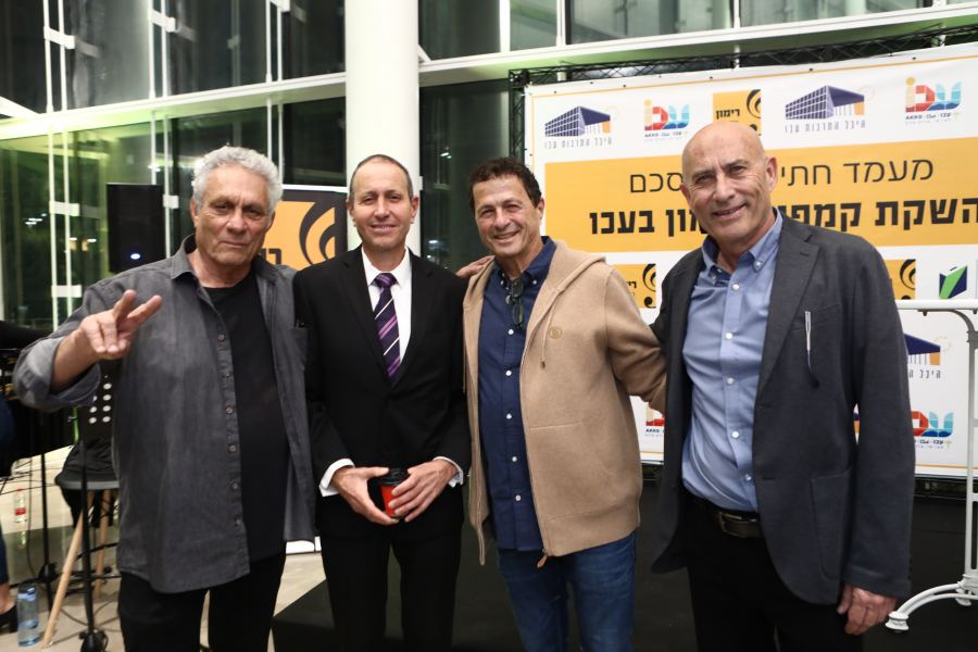 بلدية عكا وريمون يفتتحان أول فرع في شمالي البلاد، عكا ' لمدرسة الموسيقى - ريمون '