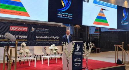 خطاب محافظ بنك إسرائيل : بروفيسور أمير يارون في المؤتمر الاقتصادي