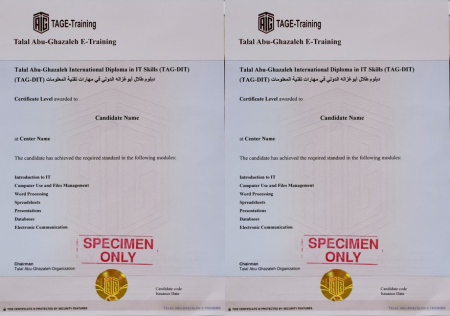 التربية والتعليم تجدد اعتماد شهادة دبلوم طلال أبوغزاله الدولي