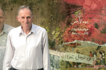 الأرض في أدبنا الفلسطيني