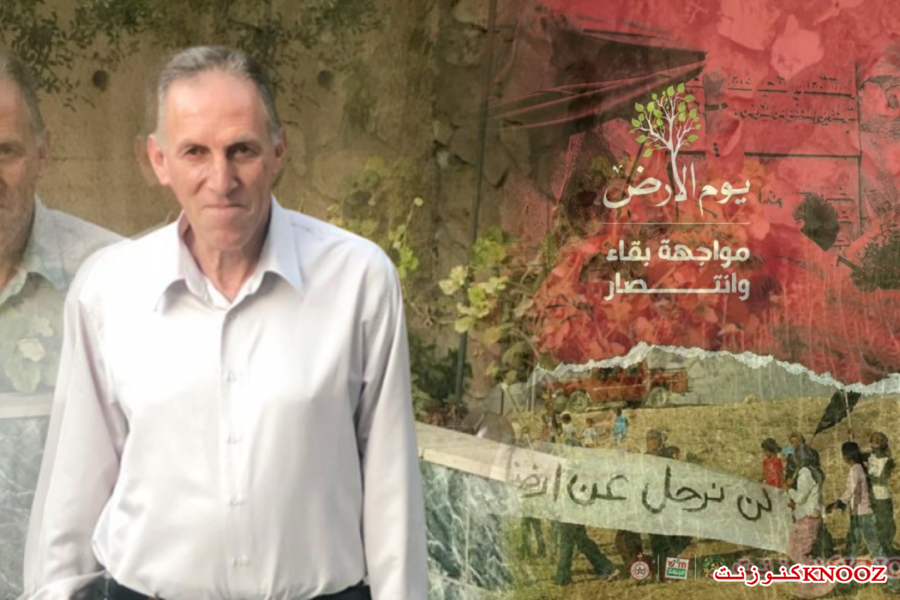  الأرض في أدبنا الفلسطيني
