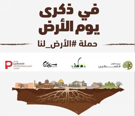 الناصرة : ورشة بعنوان الفيلم الفلسطيني فرص وتحديات
