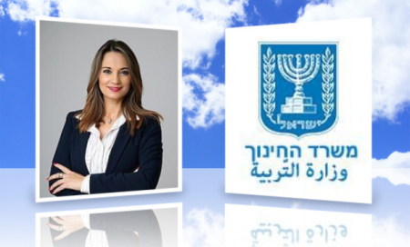 شيرين ناطور حافي ومحمود خليل ورنده عباس باللجنة الاستشاريّة بوزارة التربية