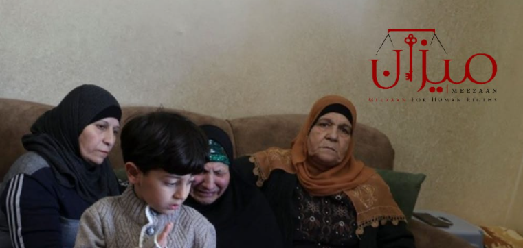مؤسسة ميزان تتولى المتابعة القانونية في قضية الشهيد المسنّ عمر أسعد