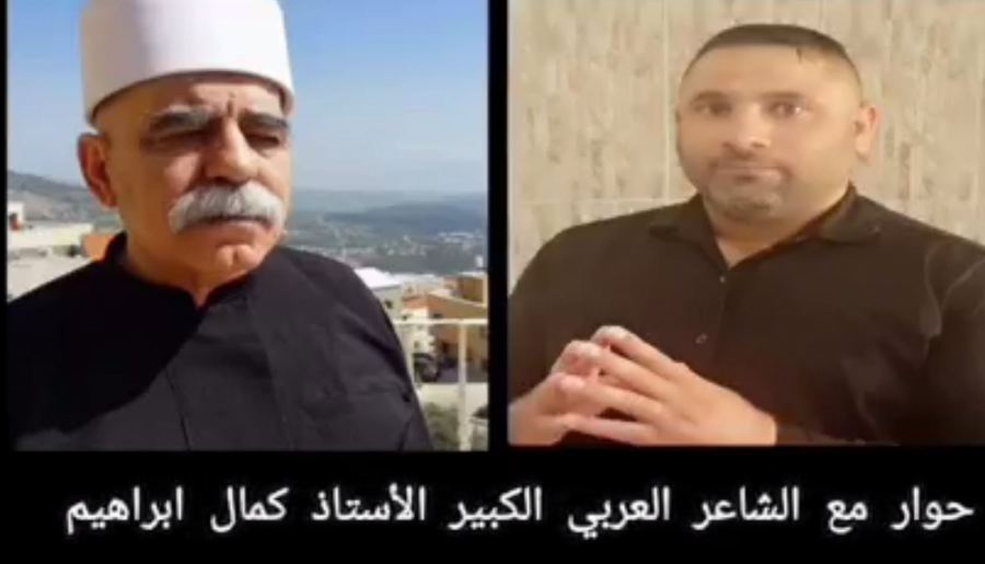 الإعلامي كمال ابراهيم يعرض اهم مسيرته الشعرية