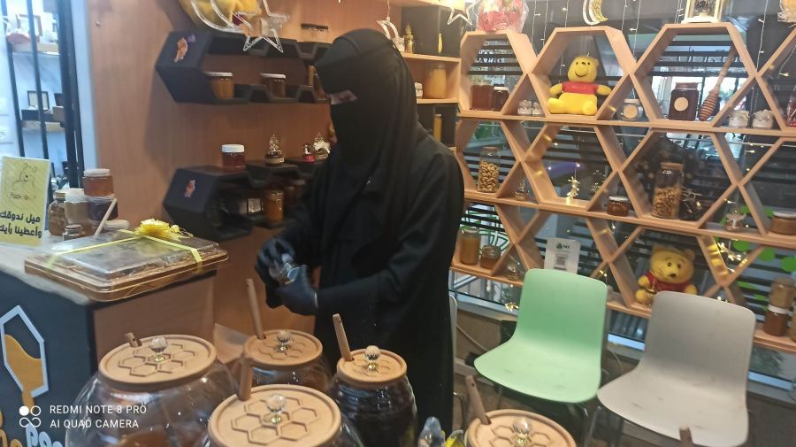 أم قيس