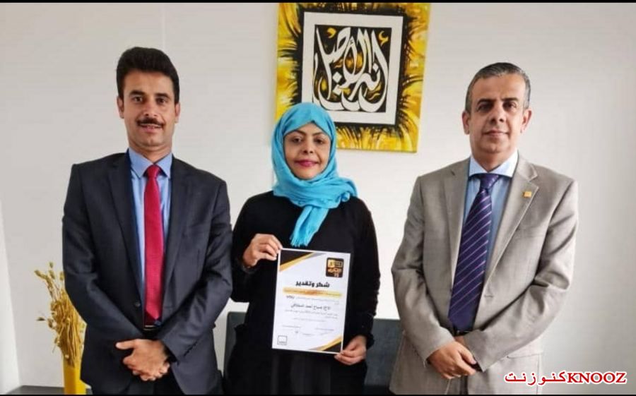 صباح المخلافي أول سيدة تنال لقب الموظفة المثالية من شركة YOU للاتصالات