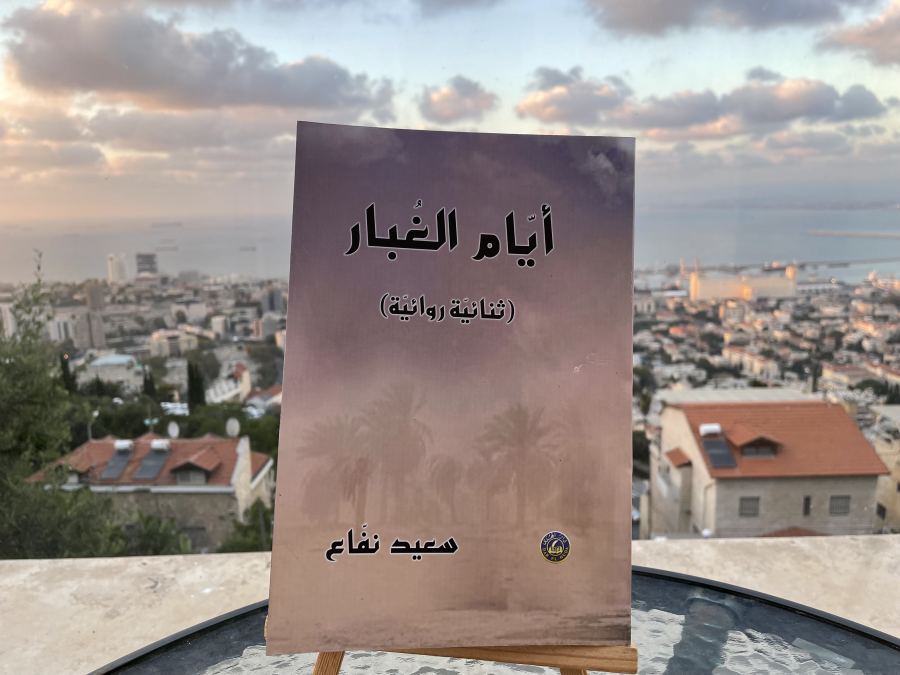 قراءة في كتاب 