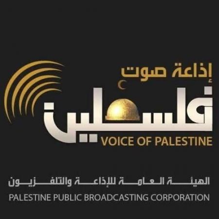 إعلام": اغلاق مقار "صوت فلسطين" لن تخفي الحقيقة