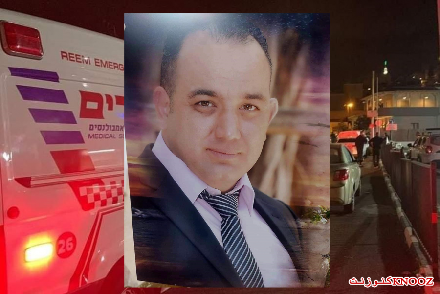 جودت شوفانية ضحية اطلاق الرصاص في شفاعمرو